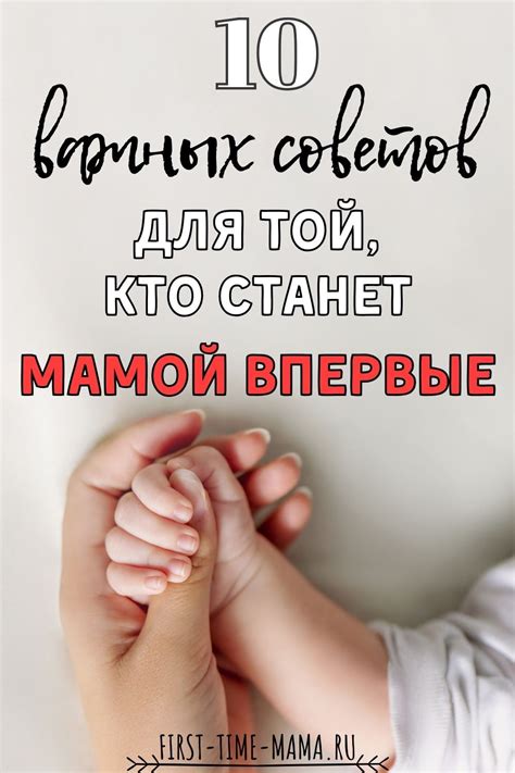 Секреты красоты для будущих мам: как сохранить кожу здоровой во время беременности