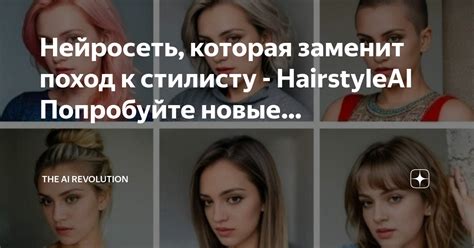 Шок в шоу-бизнесе: неудачный поход к стилисту и бойкот праздника от мэтра