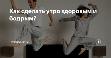 Сила в любом возрасте: что действительно помогает дольше оставаться здоровым и бодрым