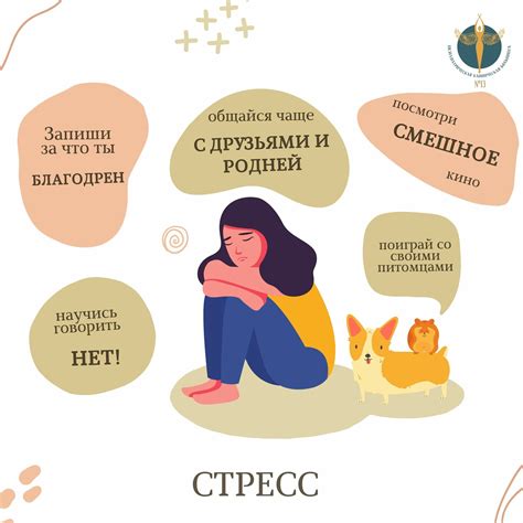 Стресс и беременность: как снизить тревогу