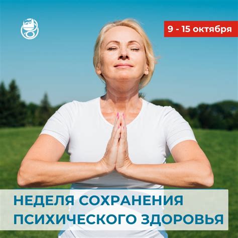 Связь партнёрских отношений и психического здоровья мамы