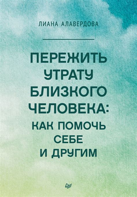 Трогательное признание Алсу: как она переживает утрату близкого человека