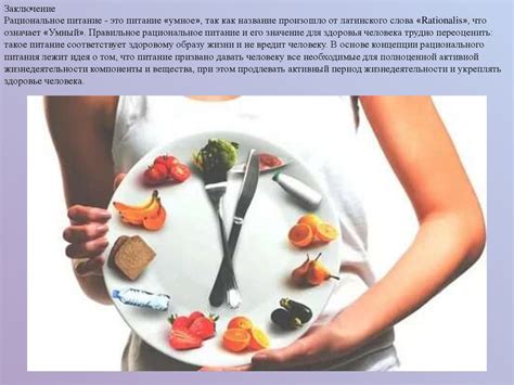 Участвуйте в исследовании: как питание влияет на здоровье мордовчан