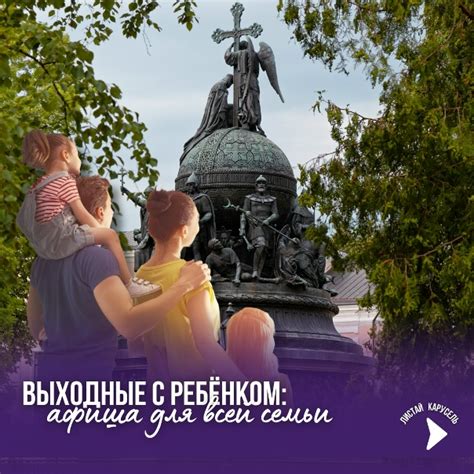 Выходные рядом: куда отправиться зареченцам всей семьёй