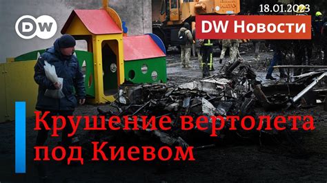 Взрывы ночью, экстренные роды в пути и международный трибунал: главные новости 17 апреля