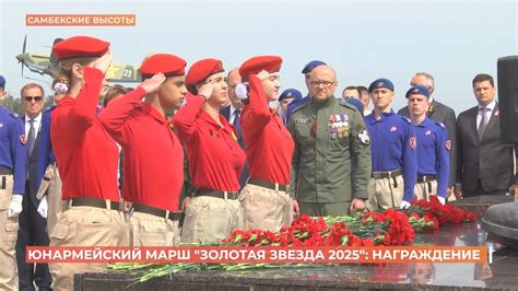 Юнармейский марш: километр добрых поздравлений для женщин Новороссийска