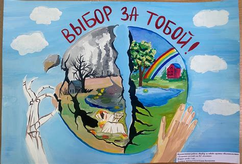 Заботимся о здоровье вместе: стартовал конкурс рисунков и плакатов в Кушве