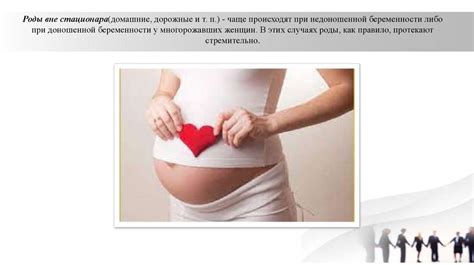 Закон хотят сделать: отцам официально разрешат присутствовать при родах