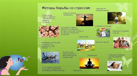 Здоровье и беременность: как сохранить благополучие будущей мамы