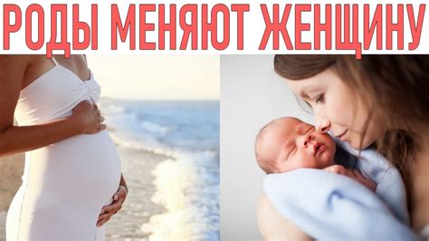 Женщины меняют правила игры: операция «Роды» и другие сюжеты номера