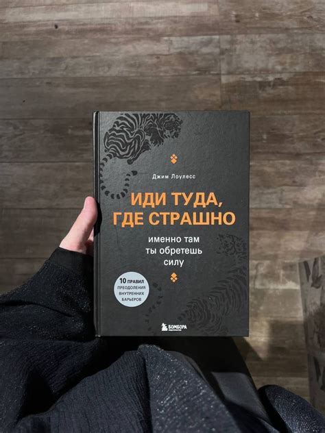 Женщины Москвы массово читает книги по психологии — почему это модно и полезно